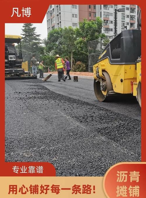 道路施工有哪些实用经验技巧?-图1 道路施工有哪些实用经验技巧?-图1