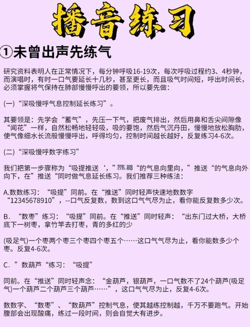 吹喇叭换气技巧如何掌握?-图1 吹喇叭换气技巧如何掌握?-图1