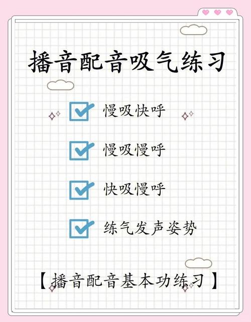 吹喇叭换气技巧如何掌握?-图3 吹喇叭换气技巧如何掌握?-图3