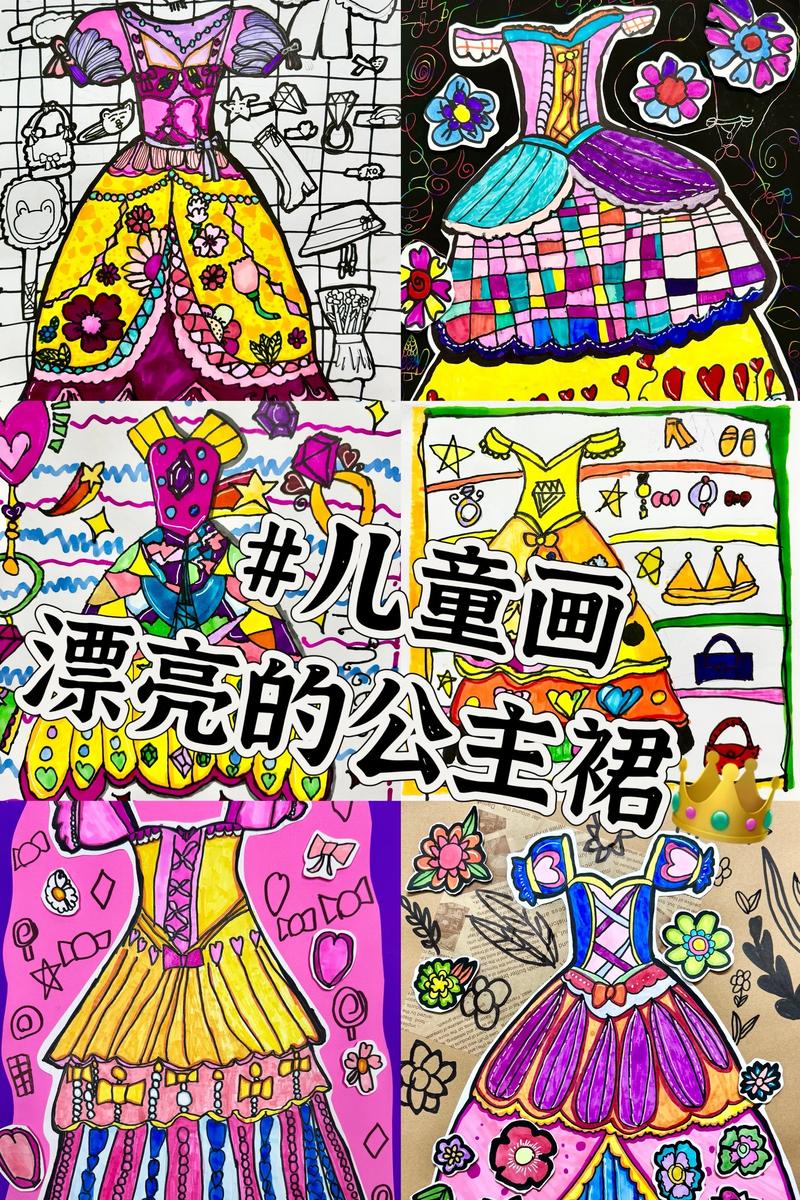 创意裙子画,如何用画笔编织裙摆的梦幻?-图2 创意裙子画,如何用画笔编织裙摆的梦幻?-图2