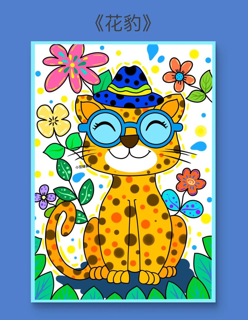 儿童创意美术画图片有哪些独特创意？-图1