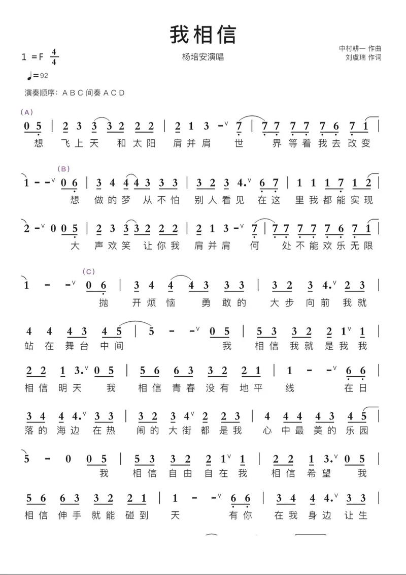 演唱技巧如何真正提升歌唱水平?-图1 演唱技巧如何真正提升歌唱水平?-图1