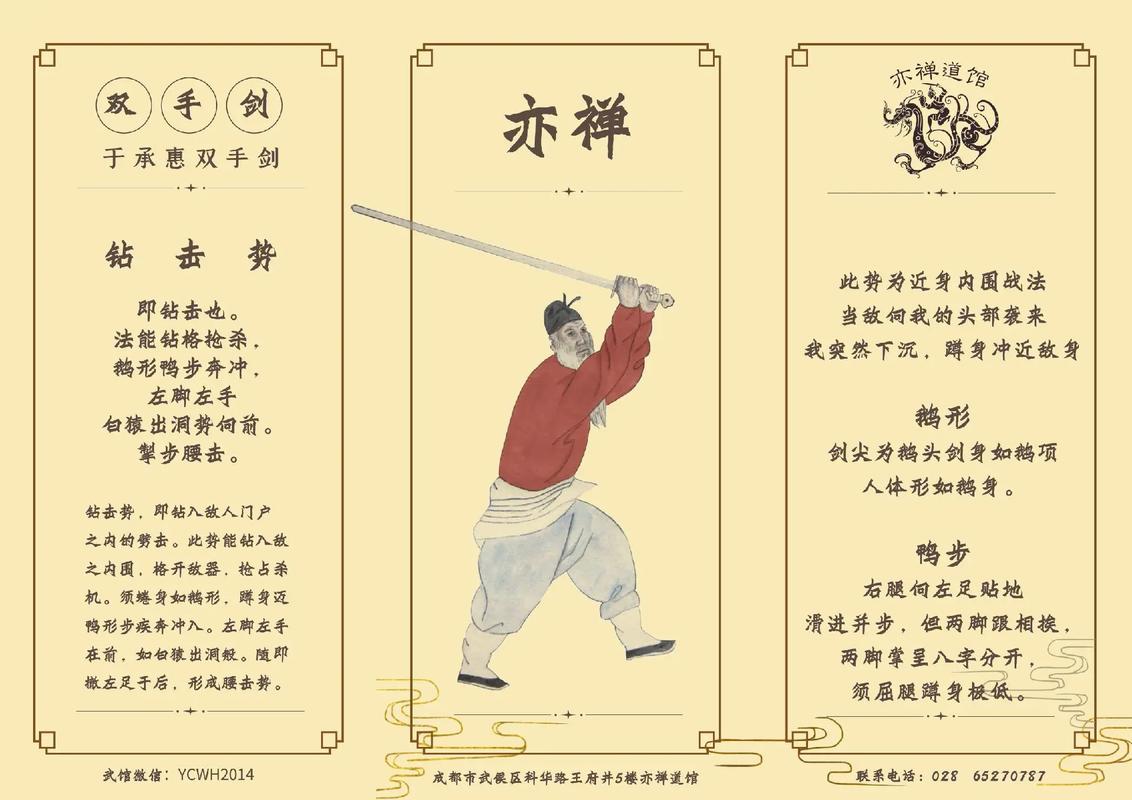 古代怎么技巧-图2