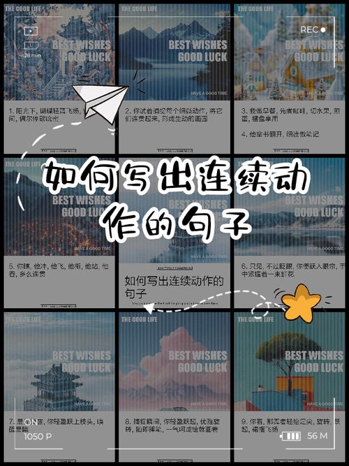 语句连贯技巧-图2