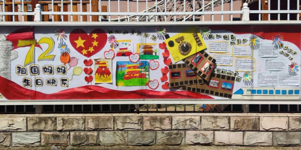 幼儿园创意橱窗-图1