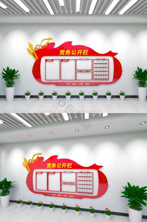 创意工作栏，如何激发无限灵感？-图3