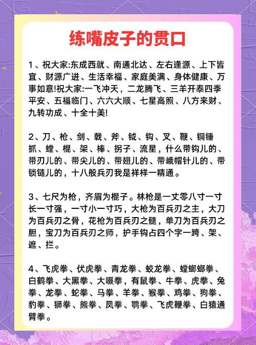 相声技巧有哪些核心要领?-图1 相声技巧有哪些核心要领?-图1