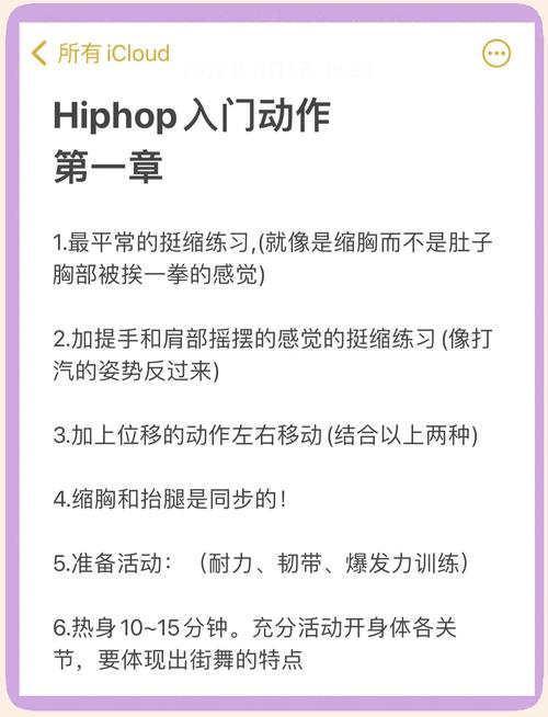 相声技巧有哪些核心要领?-图3 相声技巧有哪些核心要领?-图3