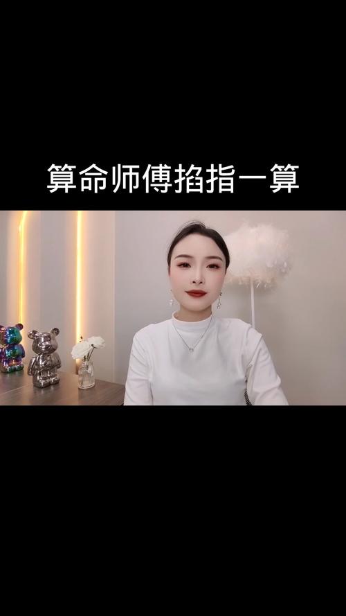 算命先生如何靠说话技巧让人信服?-图2 算命先生如何靠说话技巧让人信服?-图2