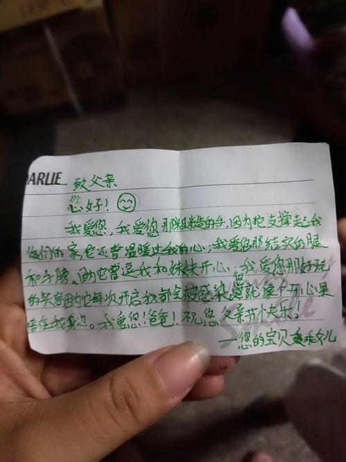 农村淘宝面试有哪些关键技巧？-图3