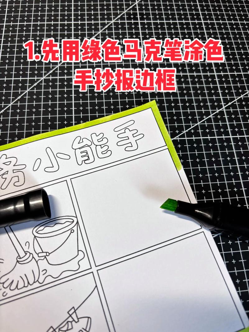 家务技巧我来-图3