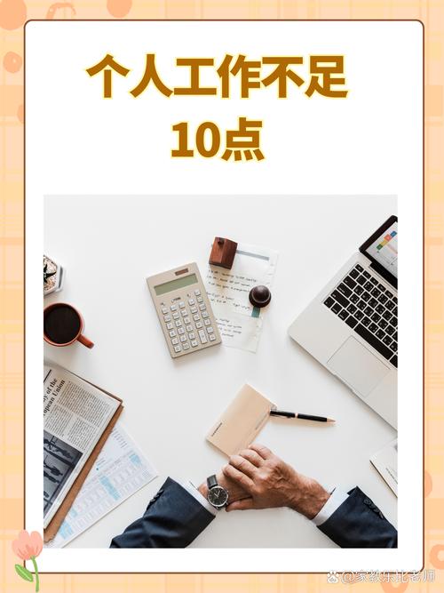 有哪些细心技巧能提升日常做事效率？-图2