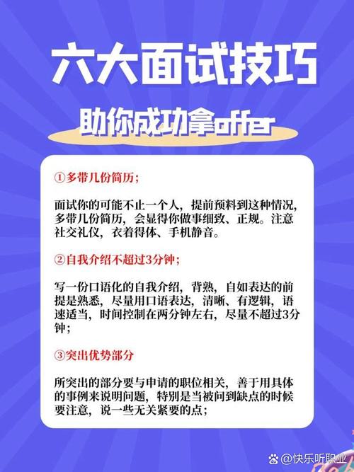 有哪些细心技巧能提升日常做事效率？-图3