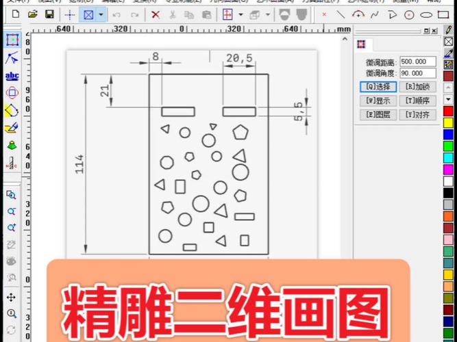 精雕制图技巧有哪些实用要点?-图1 精雕制图技巧有哪些实用要点?-图1