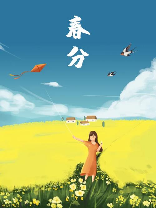 春游创意有哪些新颖玩法?-图3 春游创意有哪些新颖玩法?-图3