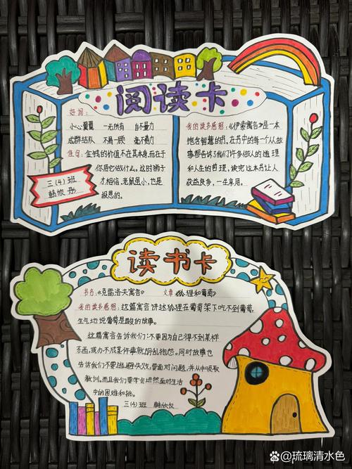 创意读写卡是什么？怎么用？-图1