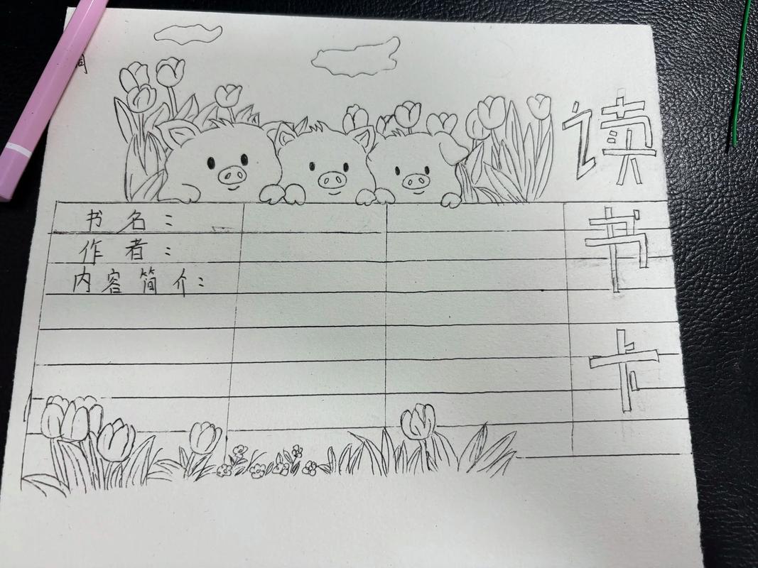 创意读写卡是什么？怎么用？-图2