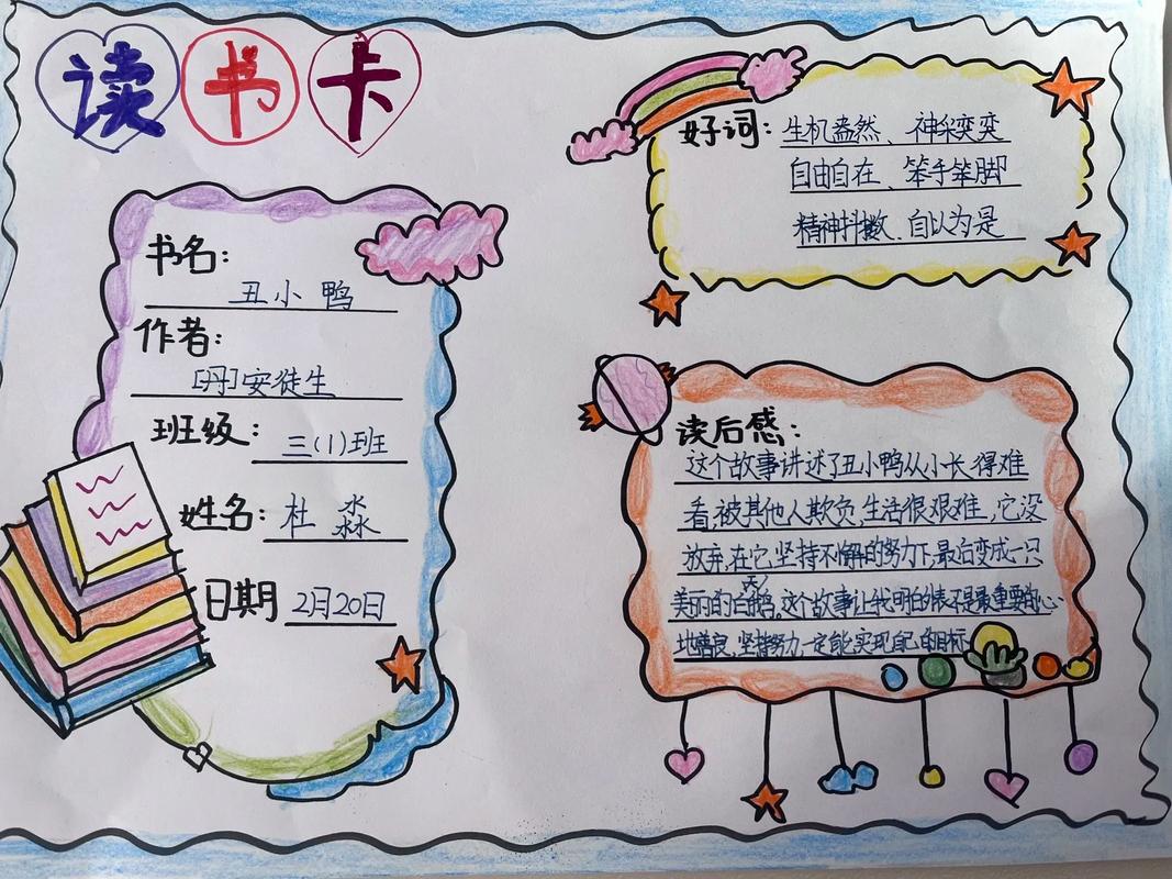 创意读写卡是什么？怎么用？-图3