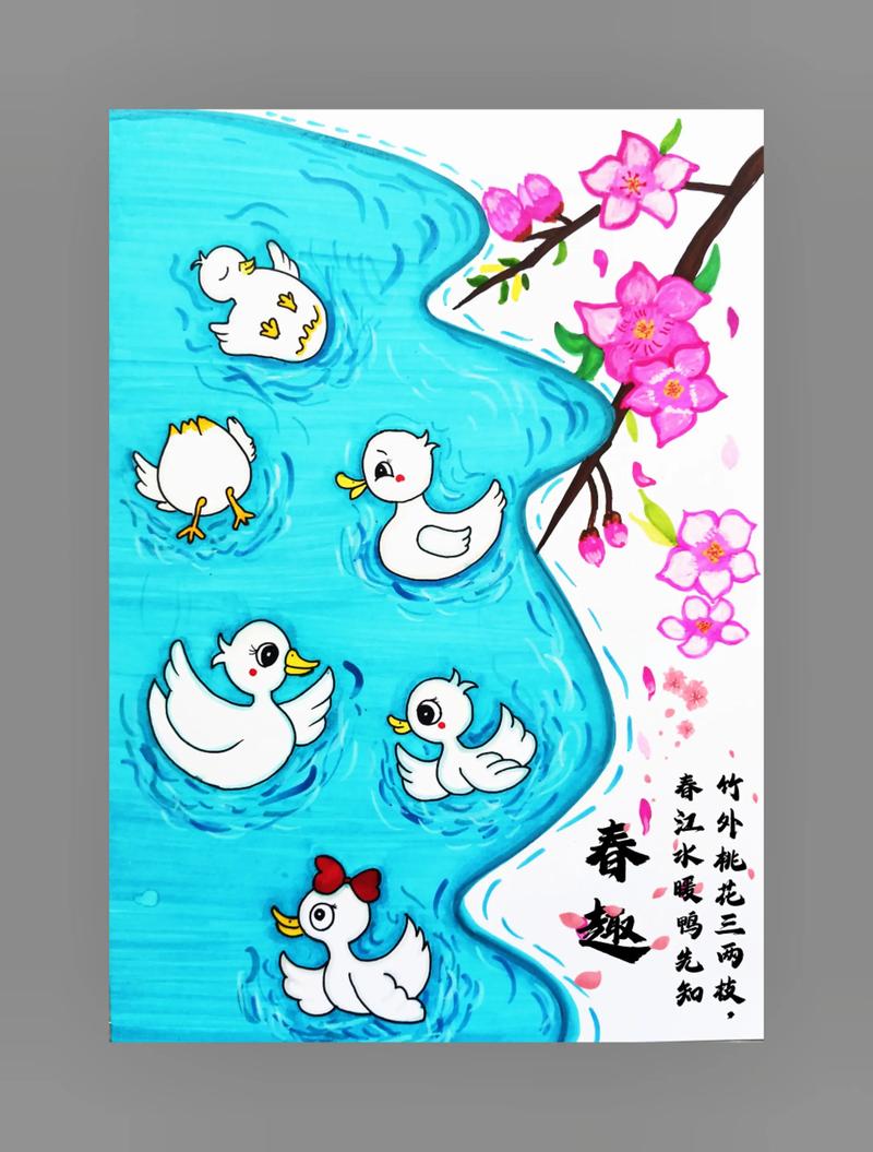 鸭子创意画，如何画出独特创意？-图2