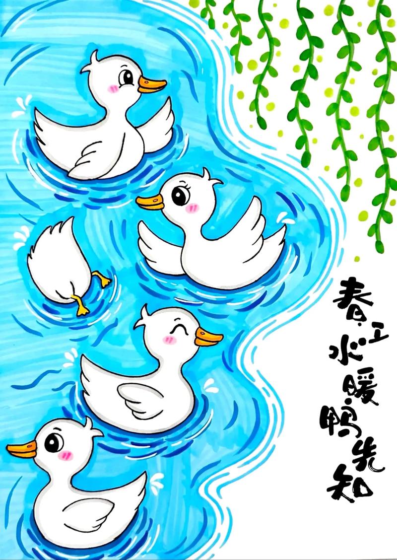 鸭子创意画，如何画出独特创意？-图3