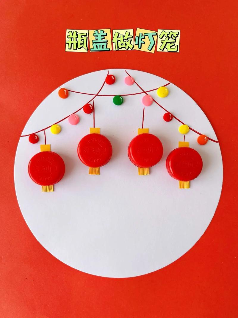 瓶盖如何变身幼儿创意画？-图3