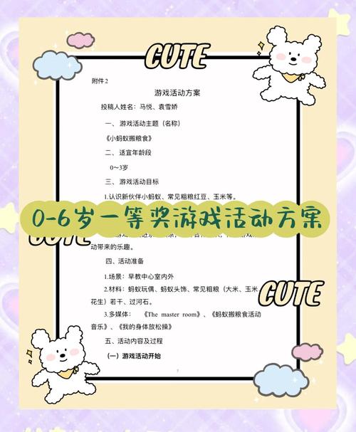 蚂蚁运粮有何巧妙技巧？-图1