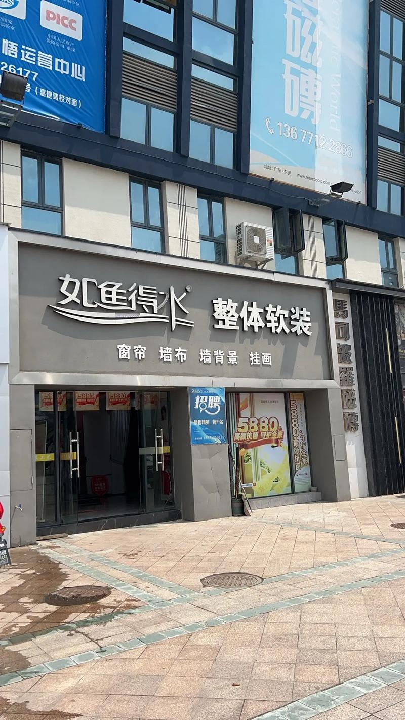 创意窗帘店名字大全-图2 创意窗帘店名字大全-图2