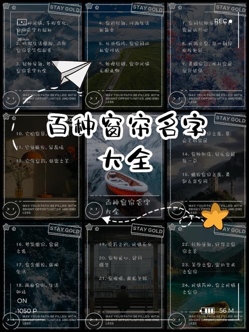 创意窗帘店名字大全-图3 创意窗帘店名字大全-图3