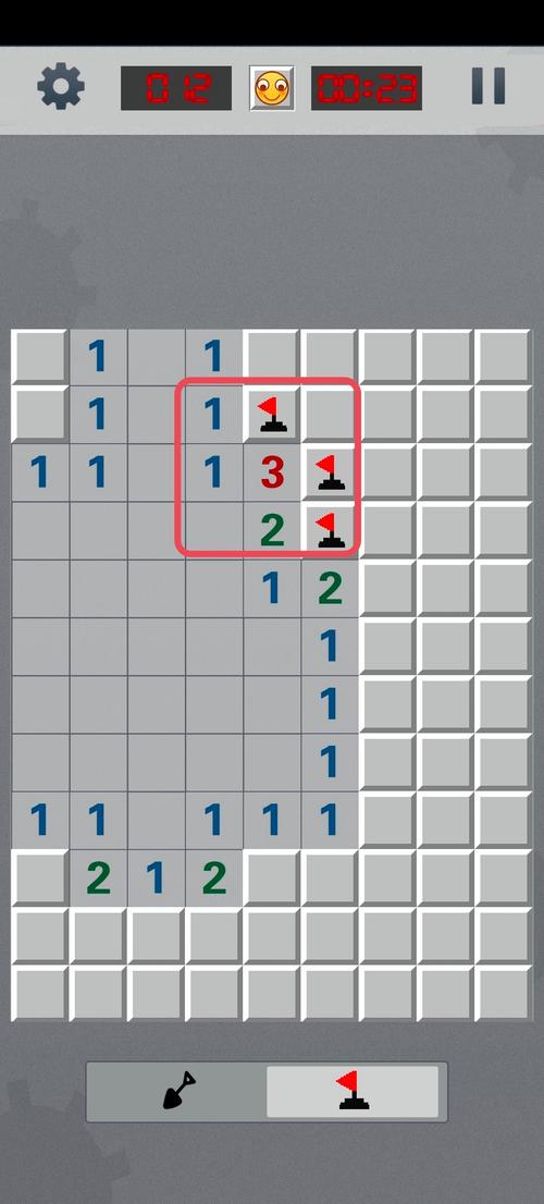 拓展扫雷技巧-图3