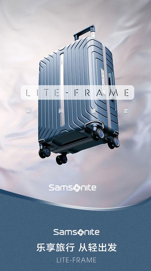 行李箱创意广告海报-图1 行李箱创意广告海报-图1