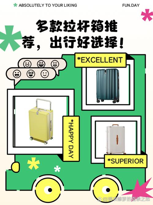 行李箱创意广告海报-图2 行李箱创意广告海报-图2