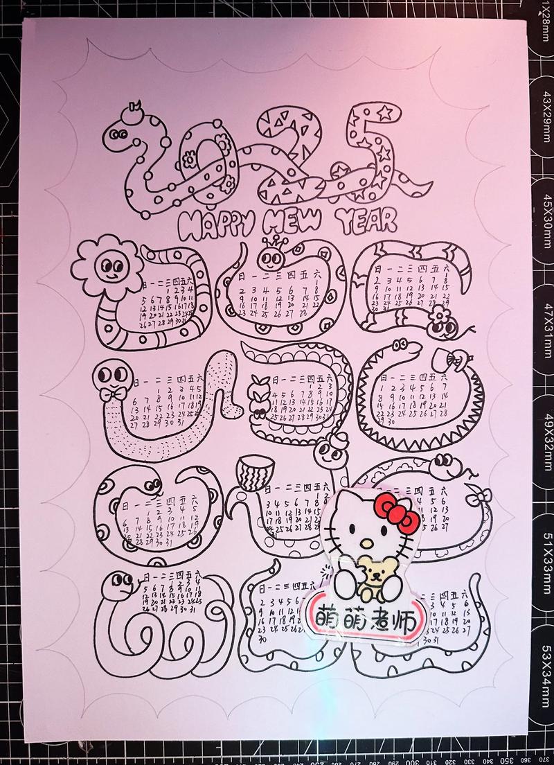 儿童手工创意日历图片-图1