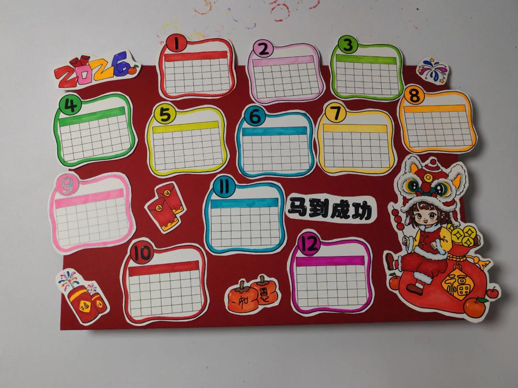 儿童手工创意日历图片-图2