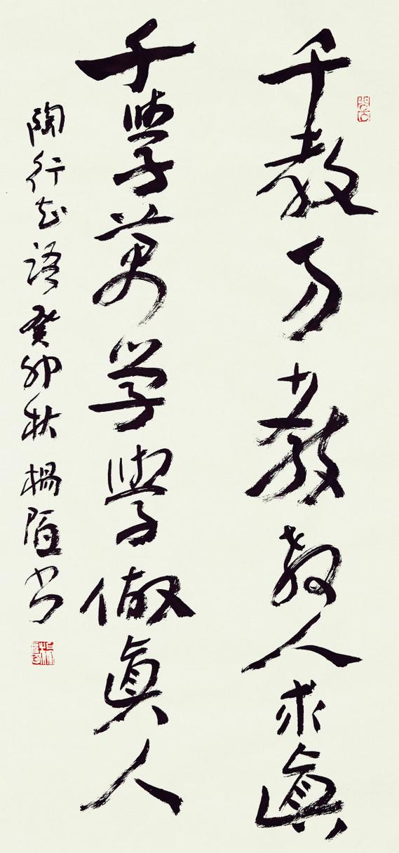 教学技巧名言,如何有效应用于课堂实践?-图3 教学技巧名言,如何有效应用于课堂实践?-图3