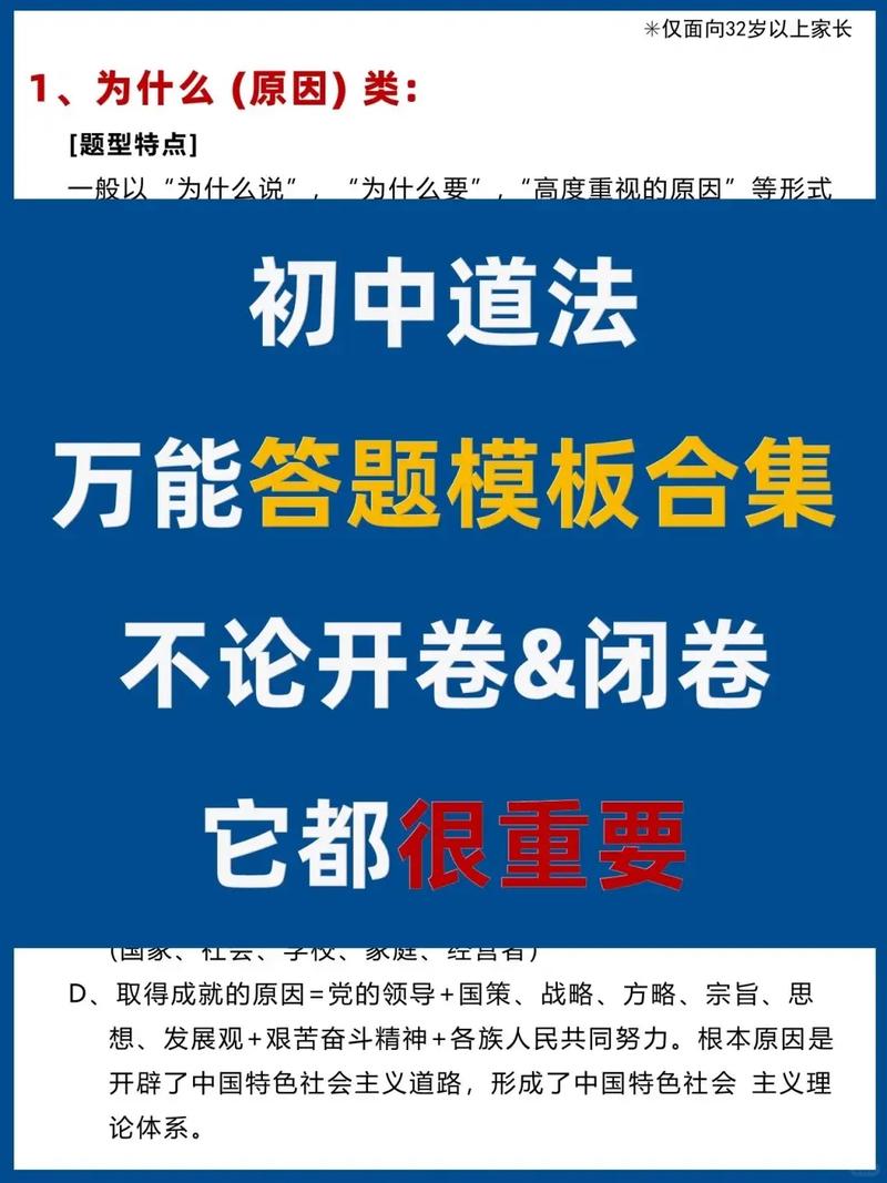 开卷考试技巧-图2