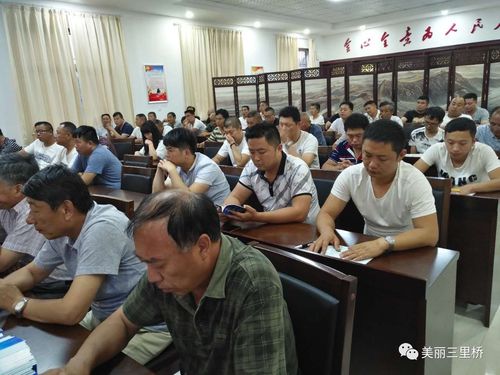 群众大会如何开得有效又出彩？-图3