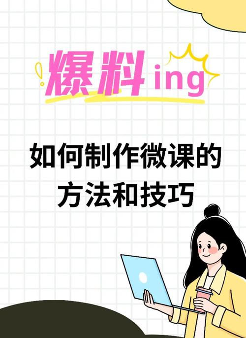 实用录相技巧-图2 实用录相技巧-图2