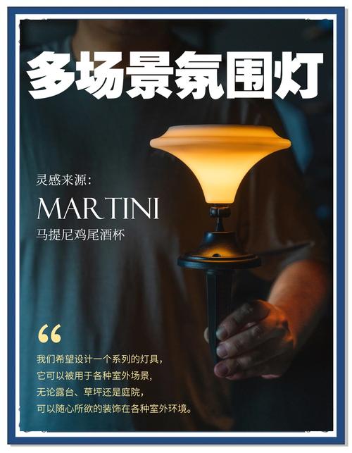 创意灯具网站-图1