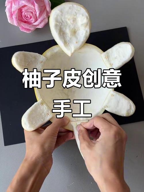 柚子皮创意手工-图1 柚子皮创意手工-图1