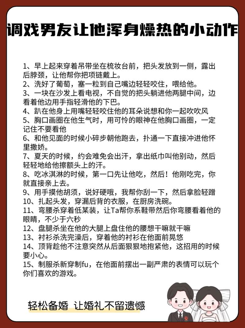 搞笑应试技巧真能提分吗？-图1