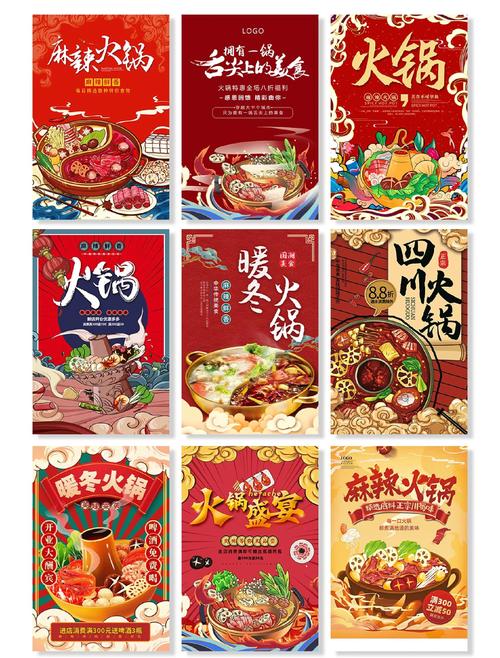 创意实物海报-图1 创意实物海报-图1