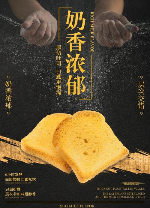 创意实物海报-图3 创意实物海报-图3