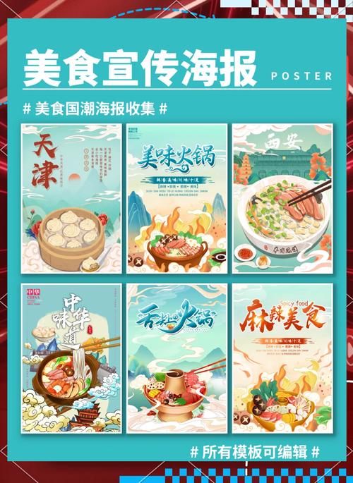 创意实物海报-图2 创意实物海报-图2