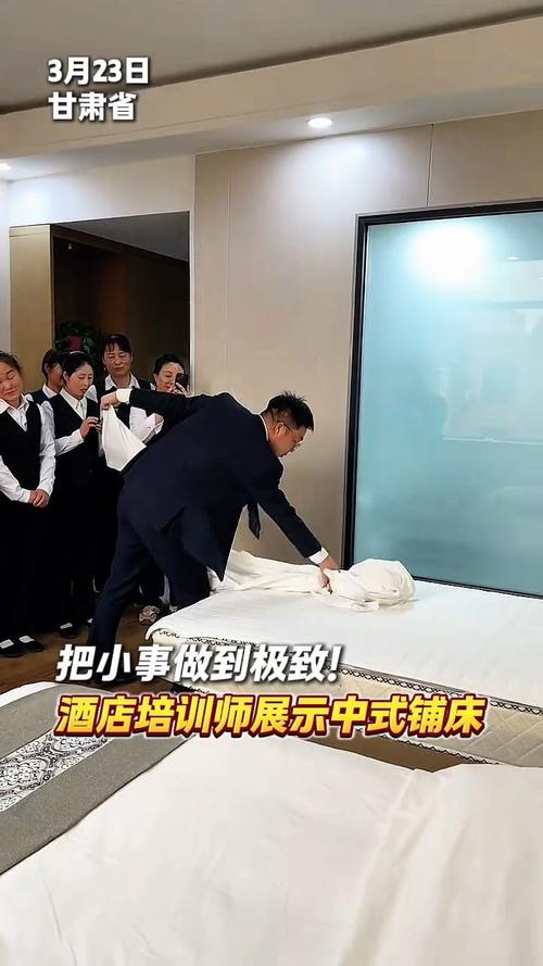 酒店培训互动技巧-图2