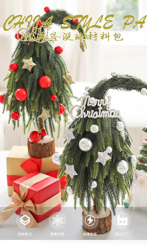 树的创意产品-图2