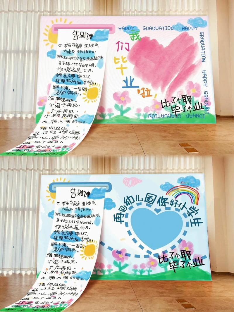 毕业典礼签名墙创意,如何设计才难忘?-图1 毕业典礼签名墙创意,如何设计才难忘?-图1