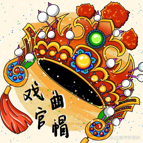戏曲图形创意-图2