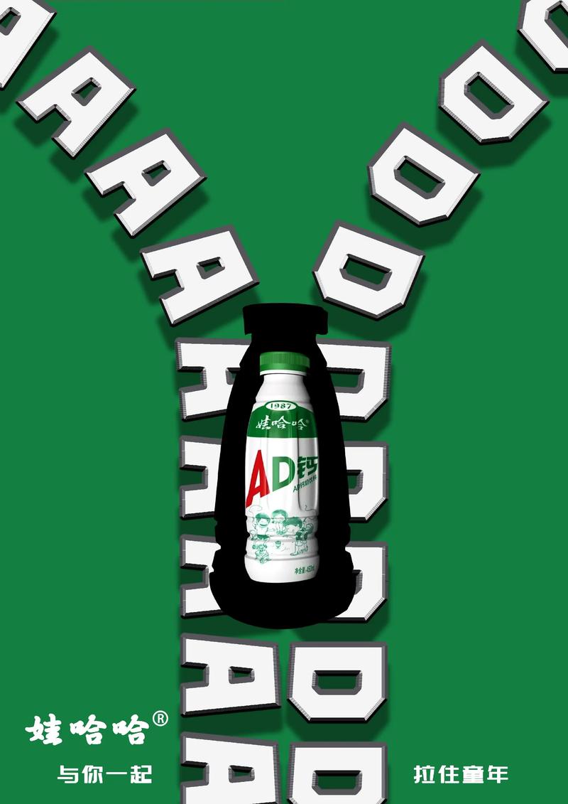 创意广告设计图片-图2