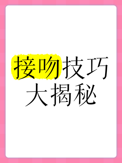 口技技巧视频，如何快速掌握核心要领？-图2