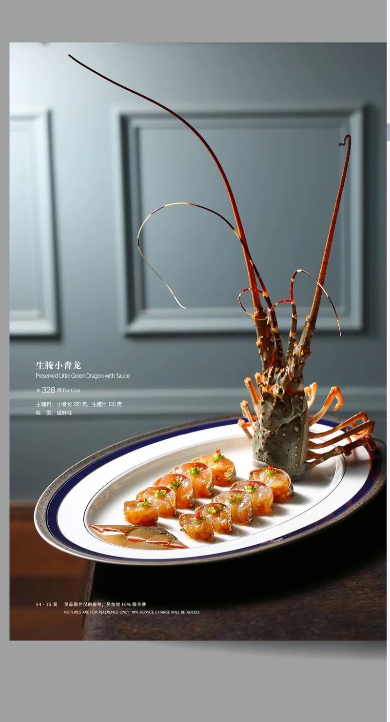 意境菜创意菜,如何在家复刻这份惊艳?-图1 意境菜创意菜,如何在家复刻这份惊艳?-图1